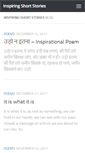 Mobile Screenshot of inspiringshortstories.org